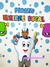 Imagem do PROJETO HIGIENE BUCAL