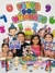 FESTA DOS NÚMEROS - comprar online