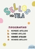 Sello automático para tela - Garage estudio