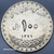 Ira - 100 Rials - 1991-2010 - FC - Asia