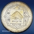 Nepal - 2 Rupees - 2001-2007 - SOB/FC - Asia - comprar online