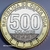 Costa Rica - 500 Colones - 2021 - FC - Holografica - Am na internet