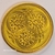 Guyana - 1 Cent - 1988 - FC - Africa - comprar online