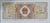 China - 1 Yuan - 1980 - FE - Asia - comprar online
