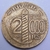 2000 Reis - 1938 - MBC++ - Poligonal