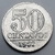 50 Centavos - 1957 - SOB/FC