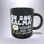 CANECA XÍCARA EU SOU CALMA VOCÊS QUE ME ESTRESSAM PRETA 13 - Canelika's Canecas Personalizadas