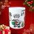 CANECA XÍCARA NATAL TEMPORADA DE SONHOS REALIZADOS 8 - loja online