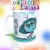 CANECA XÍCARA INVEJA TIRANDO TUDO ESTÁ TUDO BEM - comprar online