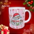 CANECA XÍCARA NATAL HOHOHO ENTÃO É NATAL PAPAI NOEL 2 - Canelika's Canecas Personalizadas