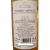 VINHO BRANCO ROERO ARNEIS DOCG TERRA 2020 ITALIA - comprar online
