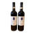 KIT 2 VINHOS BAROLO TERRA D.O.C.G. 2018 ITALIA - comprar online