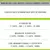 Star Nutrition - ZMA - Zinc Magnesio Y Vitamina B6 X 90 Capsulas Sabor Sin sabor - Nutrishop