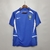 Brasil - Away (2002)