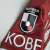 Vissel Kobe - Casa (22/23) [TORCEDOR] - Loja Camisa Onze