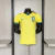 Brasil - Casa (COPA DO MUNDO 2026) [JOGADOR]