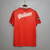 River Plate - Away (95/96) na internet