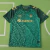 Real Betis Balompié 2026/27 Fora [TORCEDOR]
