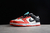 NBA x Nike Dunk Low EMB "Chicago" (GS)