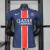 Paris Saint-Germain - Casa (2024/25) [JOGADOR] - comprar online