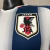 Japão - Edição Especial (26/27) [JOGADOR] - comprar online