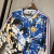 Manchester United - Stone Roses (26/27) [MANGA LONGA] - Loja Camisa Onze