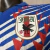Japão - Edição Especial (26/27) [JOGADOR] - comprar online