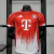Bayern de Munique - Casa (SUPER MUNDIAL 2025/26) [JOGADOR] - comprar online