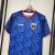Cabo Verde - Casa (COPA DO MUNDO 2026) [TORCEDOR] - loja online