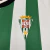 Córdoba FC - Casa (25/26) [TORCEDOR] na internet