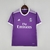 Real Madrid - Away (16/17)