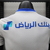 Al Hilal - Away Kit Jogador (24/25) na internet