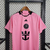 Inter Miami - Home Masculina (24/25) - comprar online