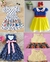 Combo com 3 Moldes de Vestido - 1 a 8 anos