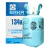 Boya De Gas Refrigerante R-134a Chica (6.8 Kg)