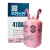 BOYA DE GAS REFRIGERANTE R-410A DE 5 KG ERKA