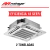 Cassette Mirage Ci Magnum Inverter 2 Toneladas (EFC241M - CLC241N)