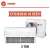 Sistema Piso techo Trane inverter 36,000 BTU 220/1/60 16 SEER U-match 4MXX6536 /4TXK6536 FRIO/CALOR - comprar en línea