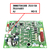 TARJETA MOTOR CONDENSADOR EQUIPO PAQUETE, 10 TON (AP4)/15 TON (AP7)/20 TON (AP6 Y AP7)/RVI SERIES