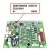 TARJETA MOTOR CONDENSADOR EQUIPO PAQUETE, 10 TON (AP4)/15 TON (AP7)/20 TON (AP6 Y AP7)/RVI SERIES