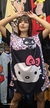 Remeron big oversize Hello Kitty en internet