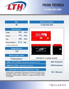 HITEC 49 (94R) - comprar en línea