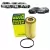 FILTRO DE ÓLEO MANN FILTER HU 719/6X AUDI-VW - comprar online