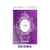 CUENTILINA - BRILLOS CLASICOS - LILAS - A4 x 10 hojas - RESELLER ART-JET NORTE
