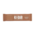 Barra Proteica x 40g Kibar - comprar online