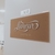 Placa Acrílico com Logo Personalizada Sala Escritório 50x25cm