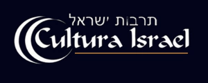 culturaisraelshop