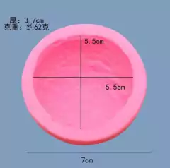 MOLDE BOCHA DE HELADO BM3196 - comprar online