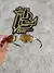 PENNY PLASMA LENTES GOLD CAFÉ LINHA PREMIUM - Bl Multimarcas