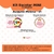 Adesivo Escolar Autismo Menina 01 Personalizável - AUTF01ESC - comprar online